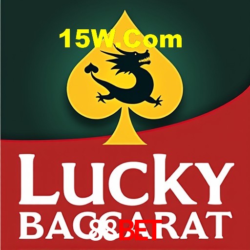 Interface do App 88Bet